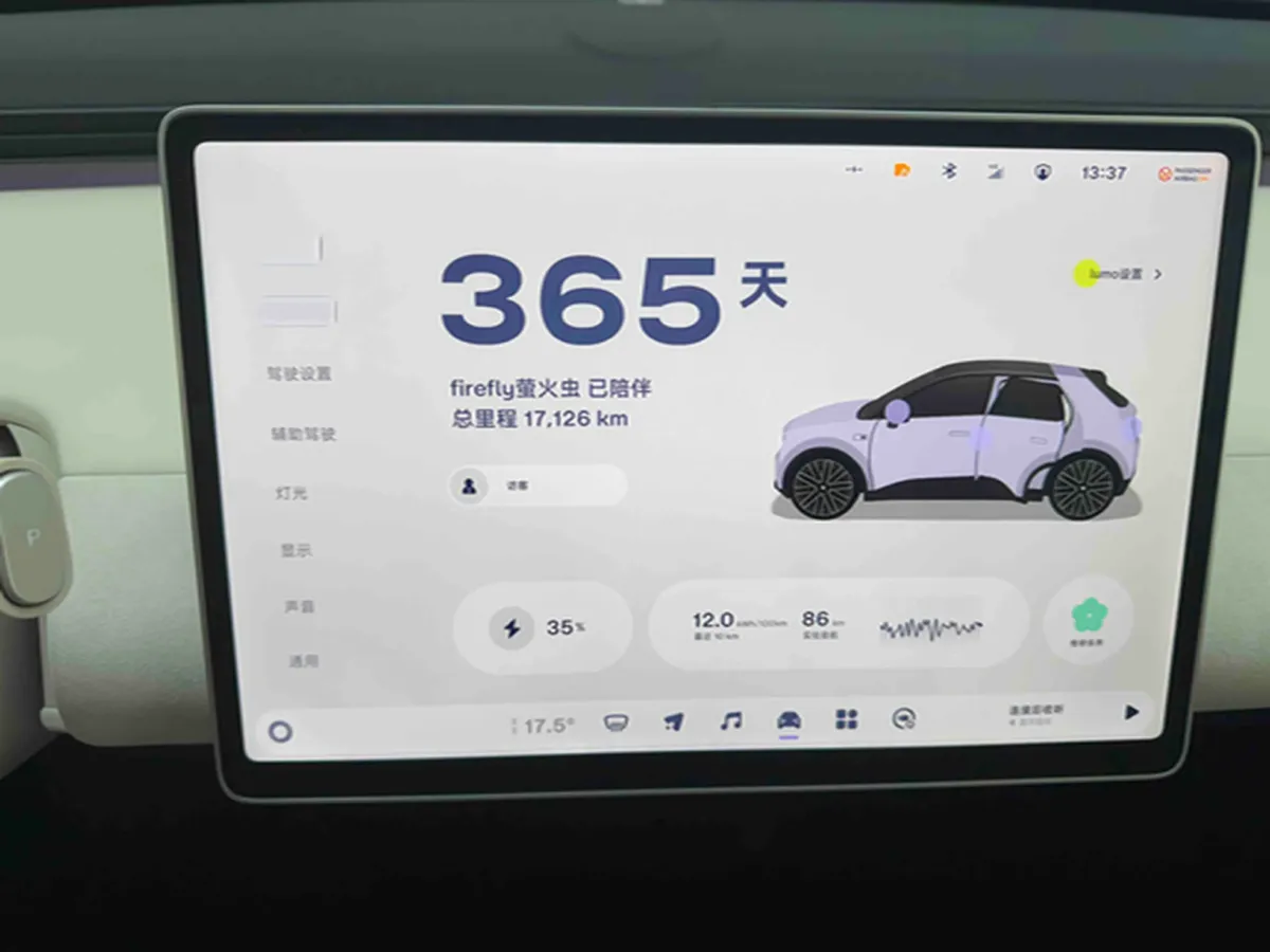 2025 Firefly Firefly BEV,autocango,china used car exporter,china ev exporter,chinese used car exporter,chinese used ev exporter