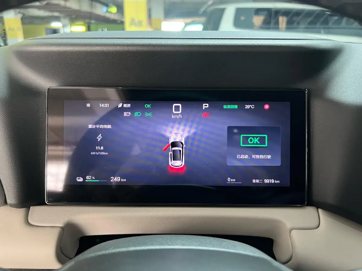 2024 BYD YuanUP BEV 45.12KWH,autocango,china used car exporter,china ev exporter,chinese used car exporter,chinese used ev exporter