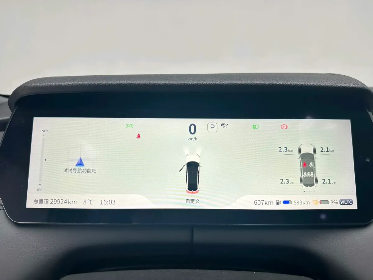 2023 Deepal SL03 1.5L 95HP L4 REEV 28.39KWH,autocango,china used car exporter,china ev exporter,chinese used car exporter,chinese used ev exporter