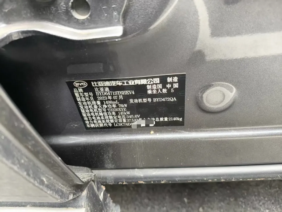 2023 BYD Song Pro 1.5L 110HP L4 E-CVT PHEV 12.9KWH,autocango,china used car exporter,china ev exporter,chinese used car exporter,chinese used ev exporter