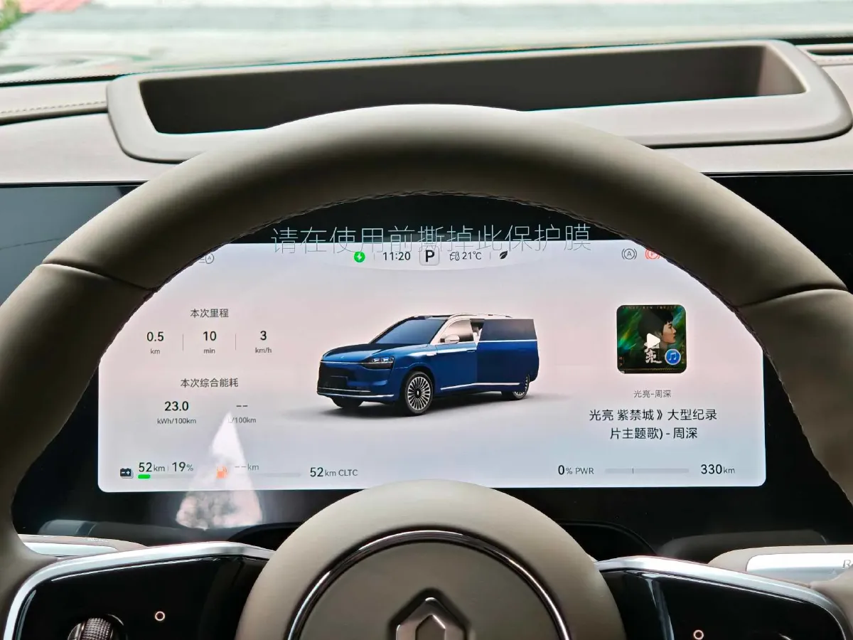 2025 AITO AITO M9 REEV 160HP REEV 52KWH,autocango,china used car exporter,china ev exporter,chinese used car exporter,chinese used ev exporter