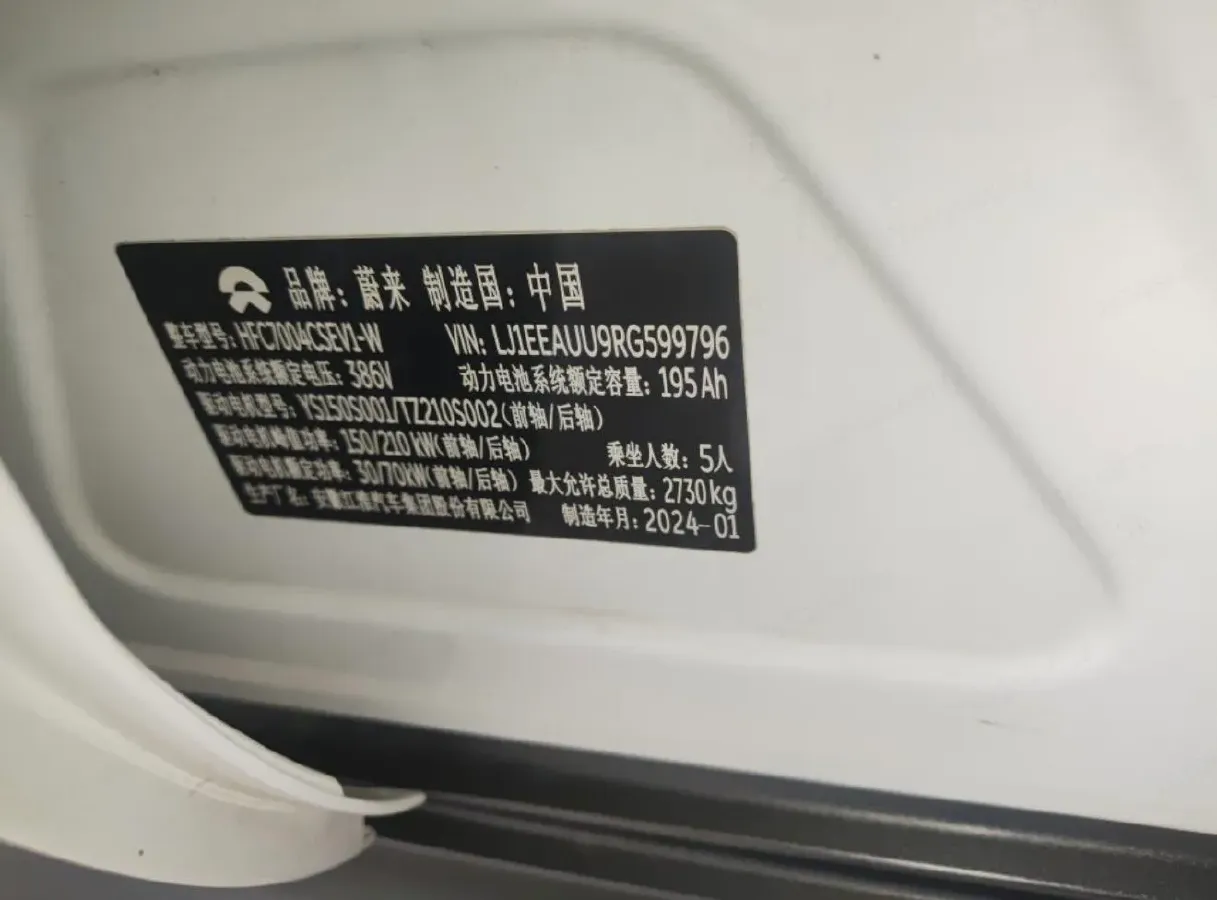 2023 NIO ET5T BEV 75KWH,autocango,china used car exporter,china ev exporter,chinese used car exporter,chinese used ev exporter