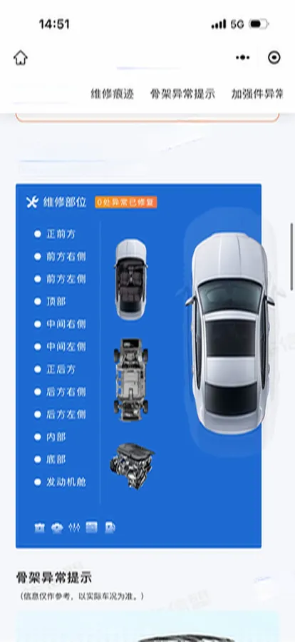 2022 Tesla Model 3 BEV 60KWH,autocango,china used car exporter,china ev exporter,chinese used car exporter,chinese used ev exporter