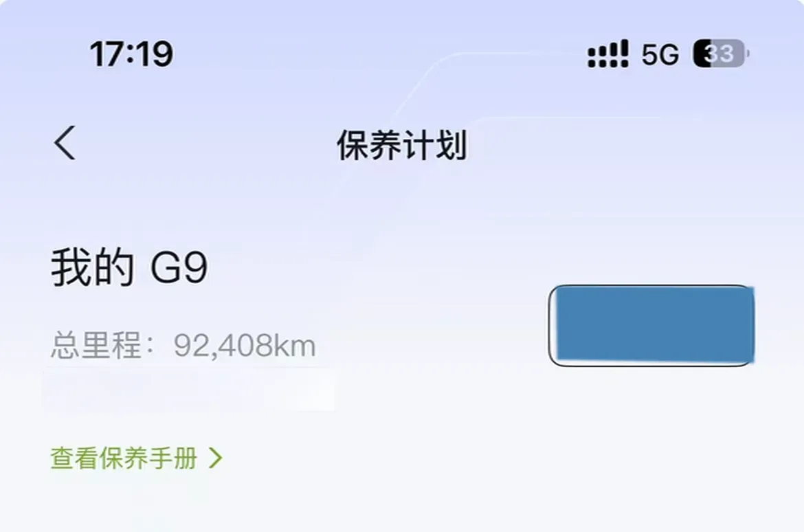 2022 Xpeng G9 BEV 78.2KWH,autocango,china used car exporter,china ev exporter,chinese used car exporter,chinese used ev exporter