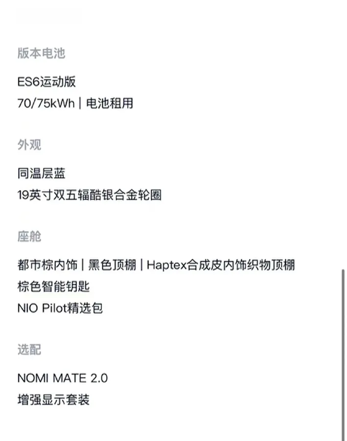 2020 Lexus NX 2.5L 155HP L4 E-CVT Hybrid,autocango,china used car exporter,china ev exporter,chinese used car exporter,chinese used ev exporter