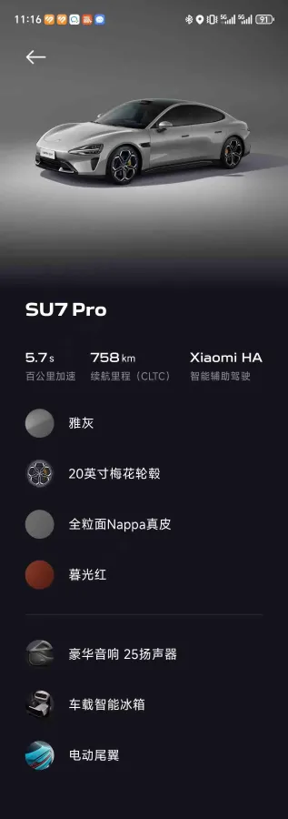 2024 MI SU7 BEV 94.3KWH,autocango,china used car exporter,china ev exporter,chinese used car exporter,chinese used ev exporter