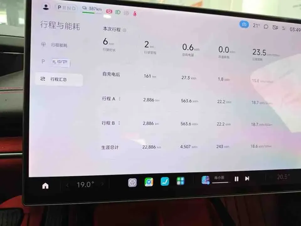 2024 MI SU7 BEV 94.3KWH,autocango,china used car exporter,china ev exporter,chinese used car exporter,chinese used ev exporter