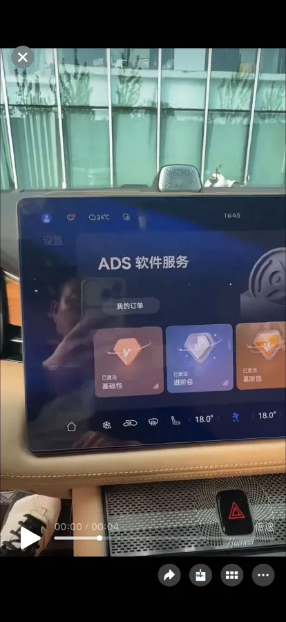 2024 AITO AITO M7 1.5T 152HP L4 REEV 40KWH,autocango,china used car exporter,china ev exporter,chinese used car exporter,chinese used ev exporter