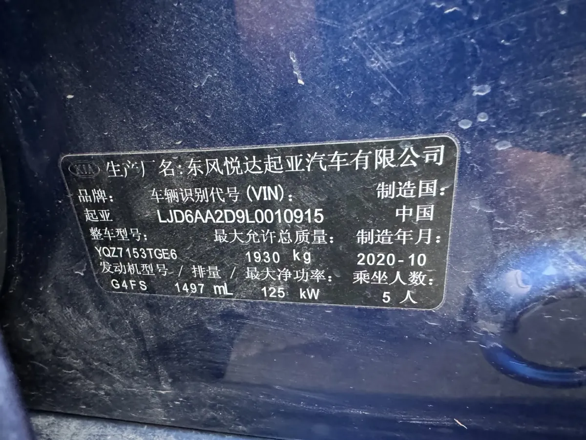 2021 BYD Song Plus 1.5L 110HP L4 E-CVT PHEV 18.3KWH,autocango,china used car exporter,china ev exporter,chinese used car exporter,chinese used ev exporter