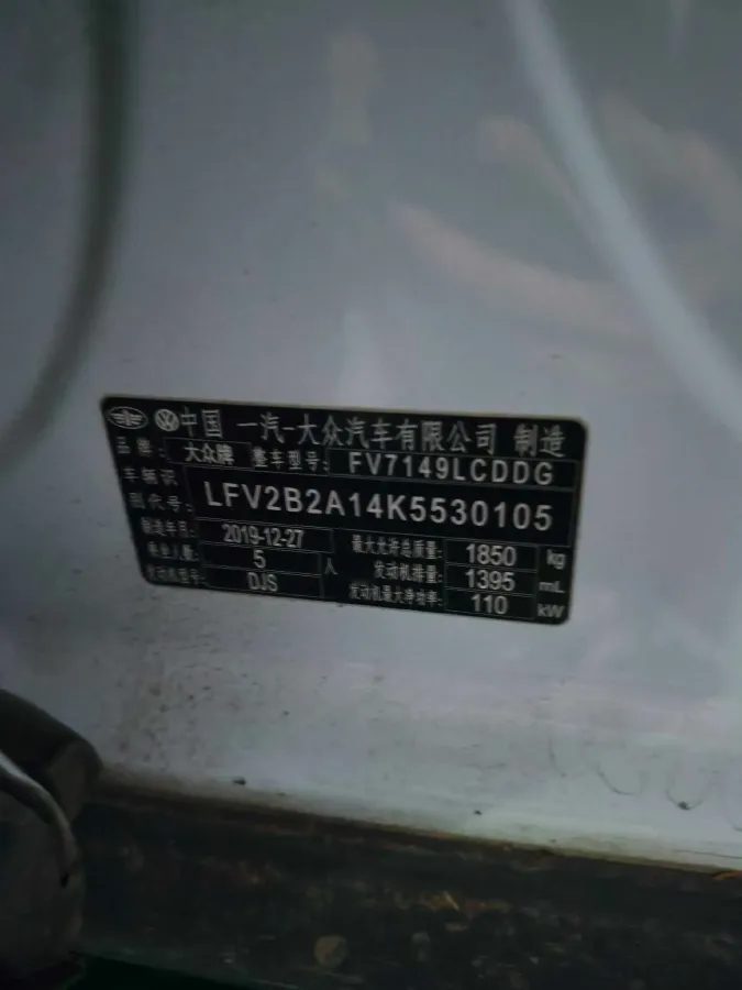 2019 Volkswagen T-Roc 1.4T 150HP L4 7DCT,autocango,china used car exporter,china ev exporter,chinese used car exporter,chinese used ev exporter