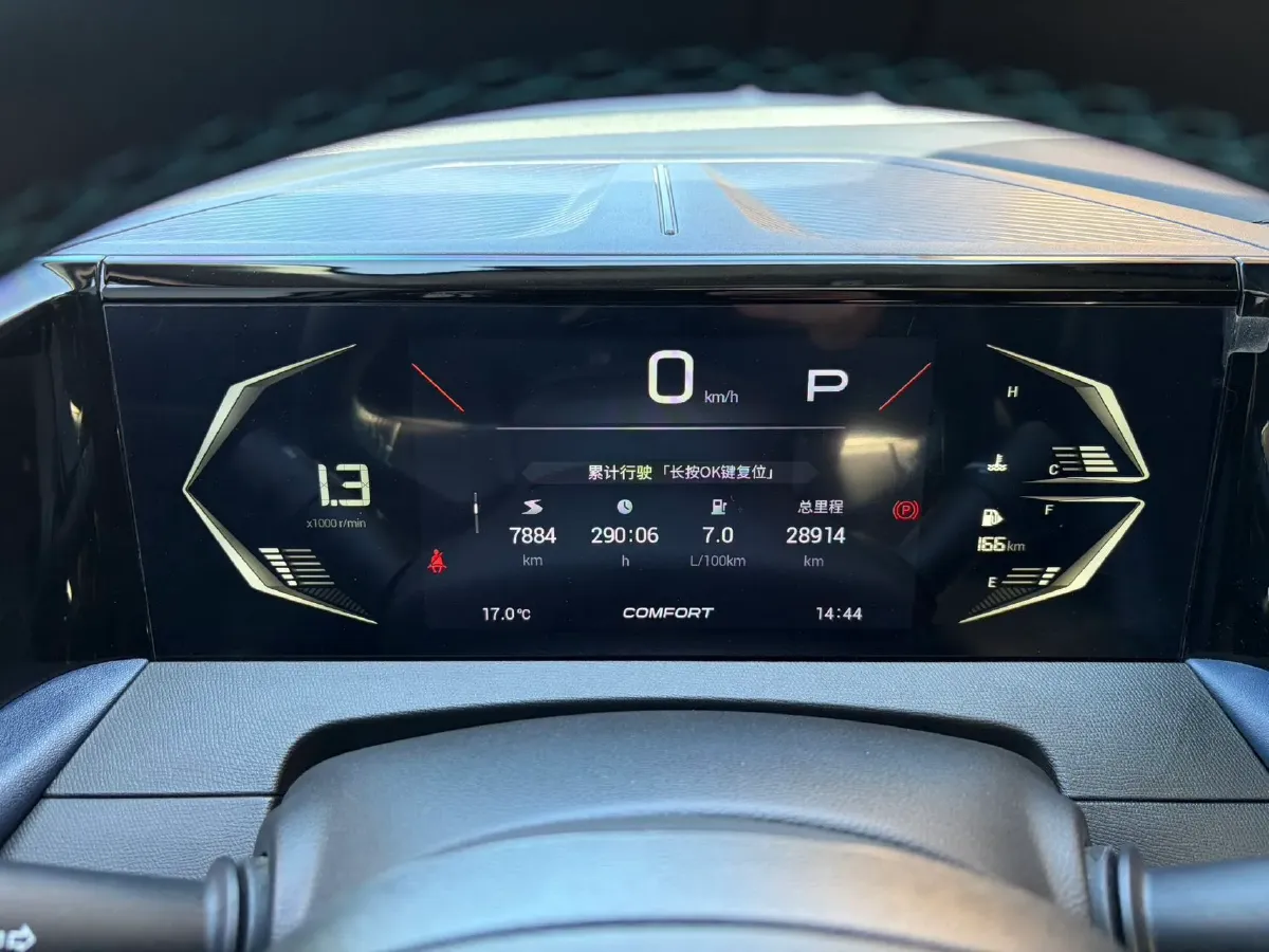 2023 GAC Trumpchi GS3 1.5T 177HP L4 7DCT,autocango,china used car exporter,china ev exporter,chinese used car exporter,chinese used ev exporter