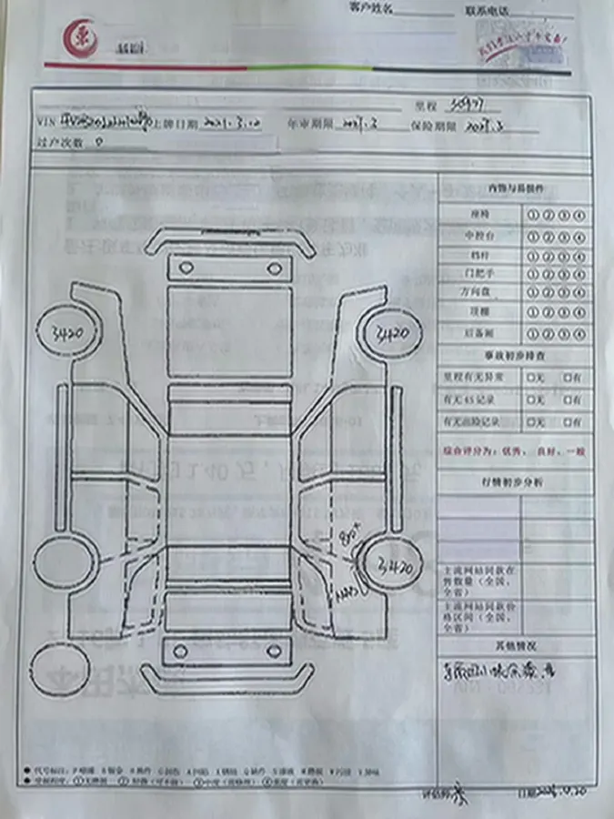 2019 Jetta VS5 1.4T 150HP L4 6AT,autocango,china used car exporter,china ev exporter,chinese used car exporter,chinese used ev exporter