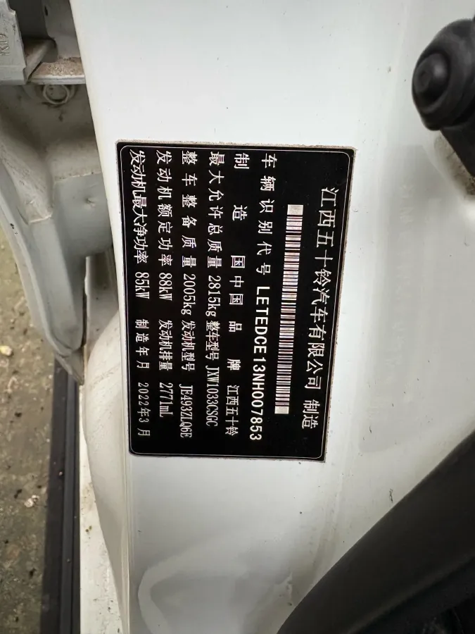 2022 Isuzu RE-MAX Jim 2.8T 120HP L4 5MT,autocango,china used car exporter,china ev exporter,chinese used car exporter,chinese used ev exporter