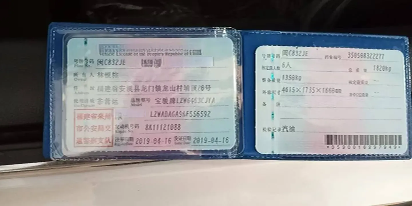 2018 BaoJun 360 1.5L 112HP L4 6MT,autocango,china used car exporter,china ev exporter,chinese used car exporter,chinese used ev exporter