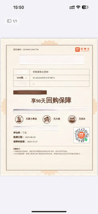 2018 Rolls-Royce Ghost 6.6T 571HP V12 8AT,autocango,china used car exporter,china ev exporter,chinese used car exporter,chinese used ev exporter