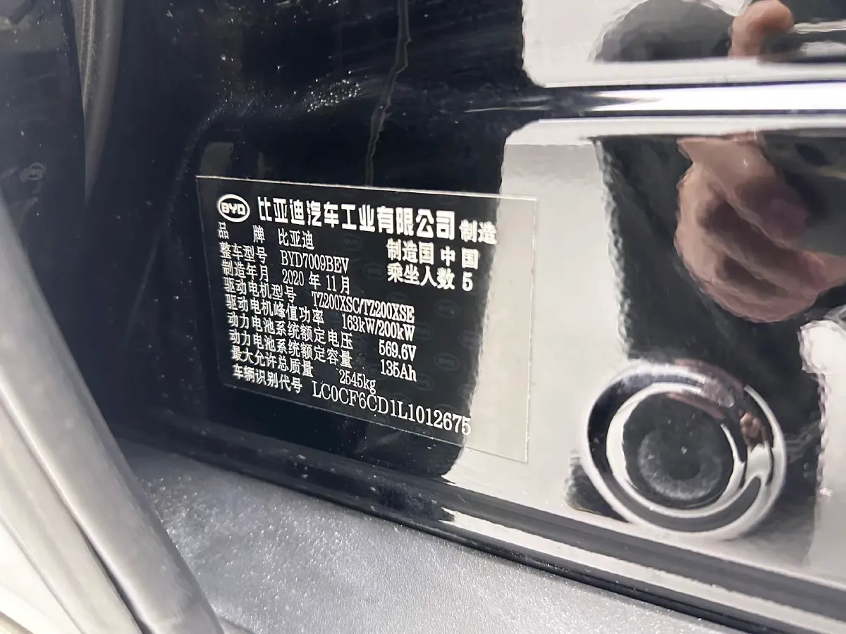 2020 BYD Han BEV 76.9KWH,autocango,china used car exporter,china ev exporter,chinese used car exporter,chinese used ev exporter