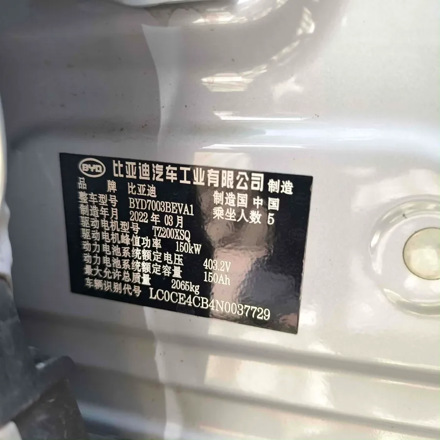 2006 Suzuki Liana 1.6L 95HP L4 5MT,autocango,china used car exporter,china ev exporter,chinese used car exporter,chinese used ev exporter