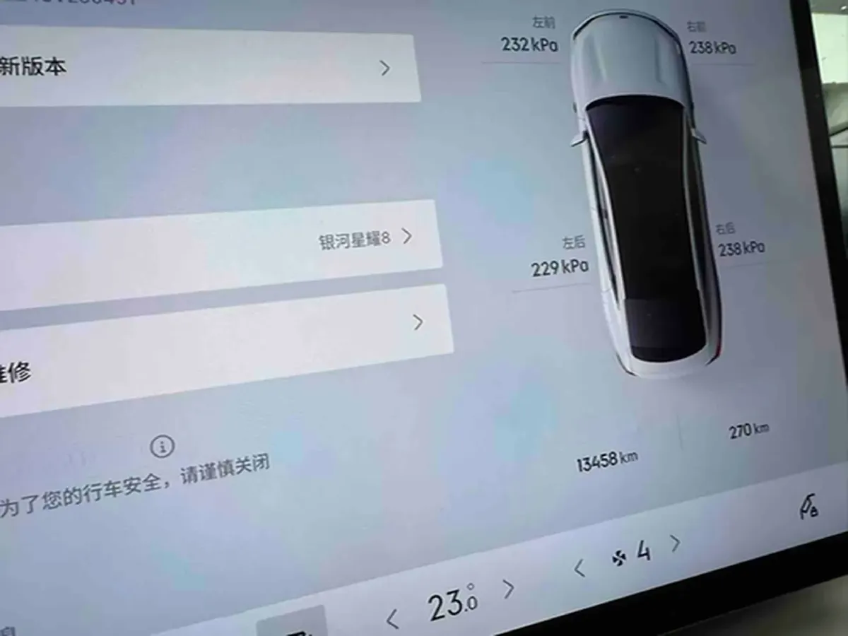 2025 Geely Galaxy Starshine 8 1.5T 163HP L4 3DHT PHEV 27.69KWH,autocango,china used car exporter,china ev exporter,chinese used car exporter,chinese used ev exporter