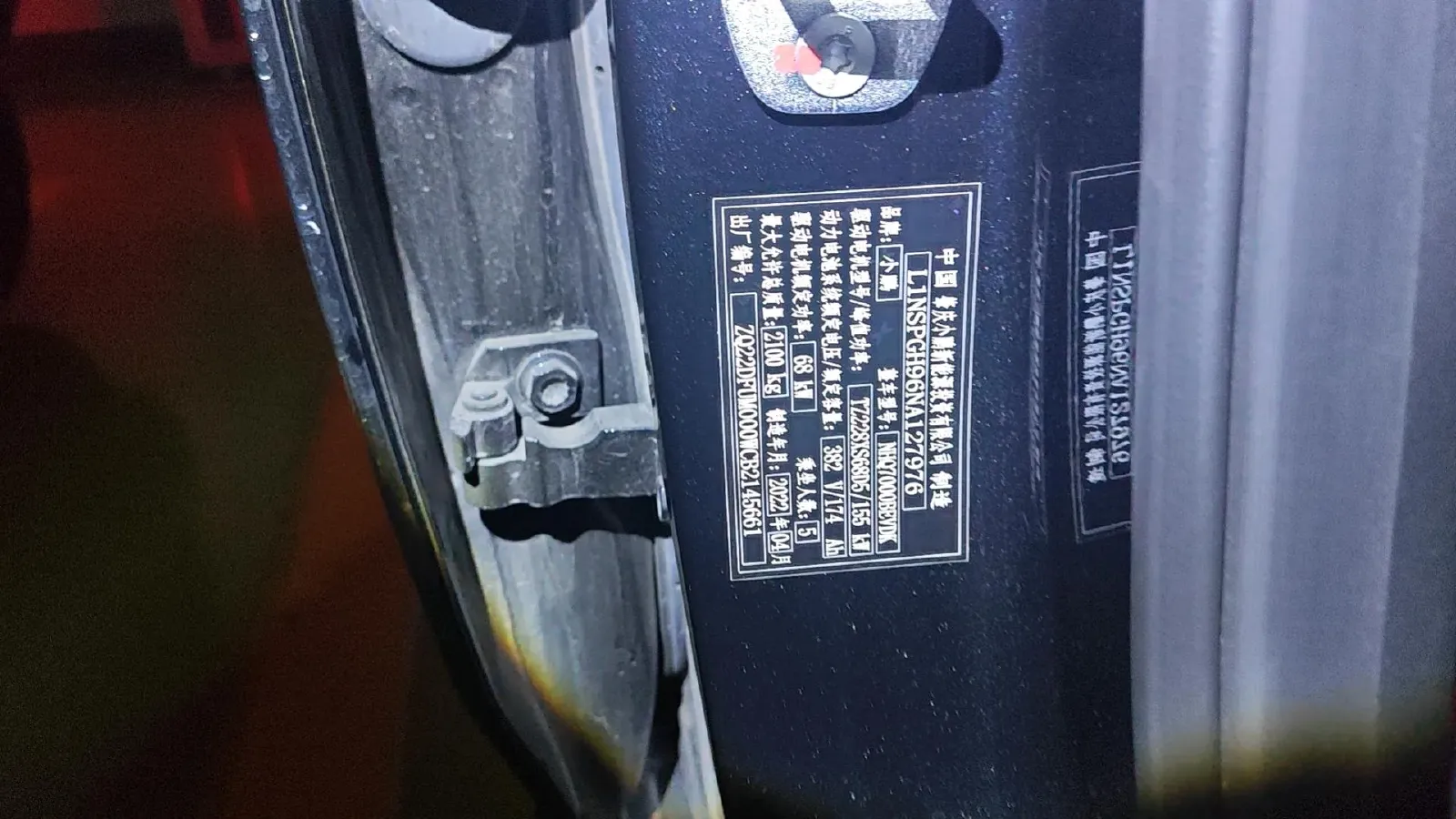 2021 ChangAn UNI-K 2.0T 233HP L4 8AT,autocango,china used car exporter,china ev exporter,chinese used car exporter,chinese used ev exporter