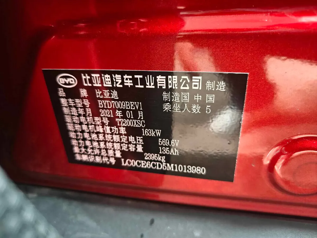 2020 Lincoln MKZ 2.0T 196HP L4 6AT,autocango,china used car exporter,china ev exporter,chinese used car exporter,chinese used ev exporter