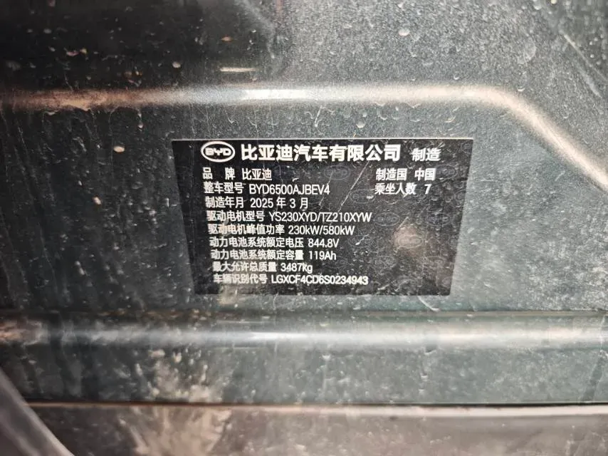 2025 BYD TangL BEV,autocango,china used car exporter,china ev exporter,chinese used car exporter,chinese used ev exporter