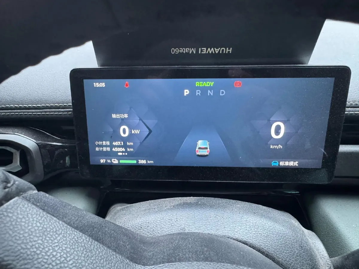 2024 BaoJun YepPlus BEV 41.9KWH,autocango,china used car exporter,china ev exporter,chinese used car exporter,chinese used ev exporter