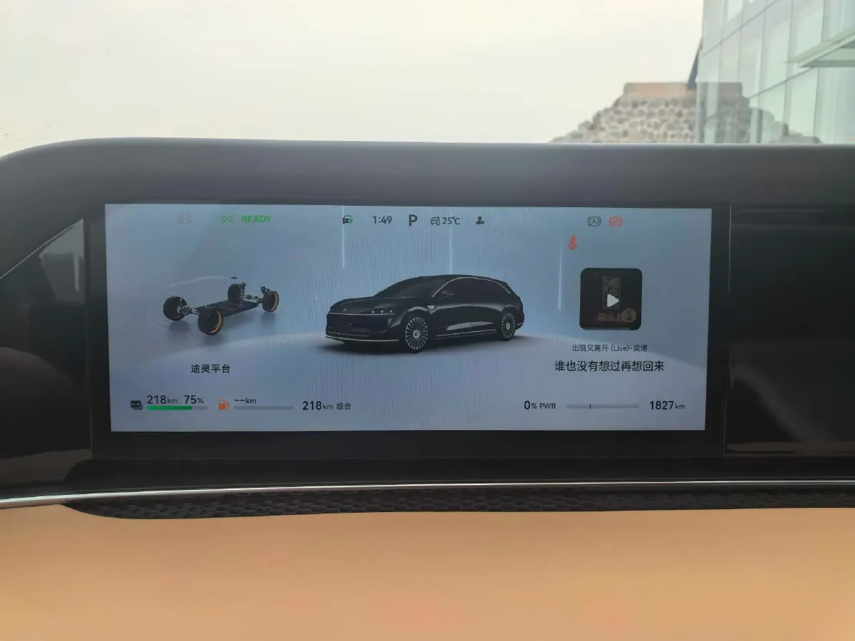 2025 HIMA Stelato S9T REEV 160HP REEV,autocango,china used car exporter,china ev exporter,chinese used car exporter,chinese used ev exporter