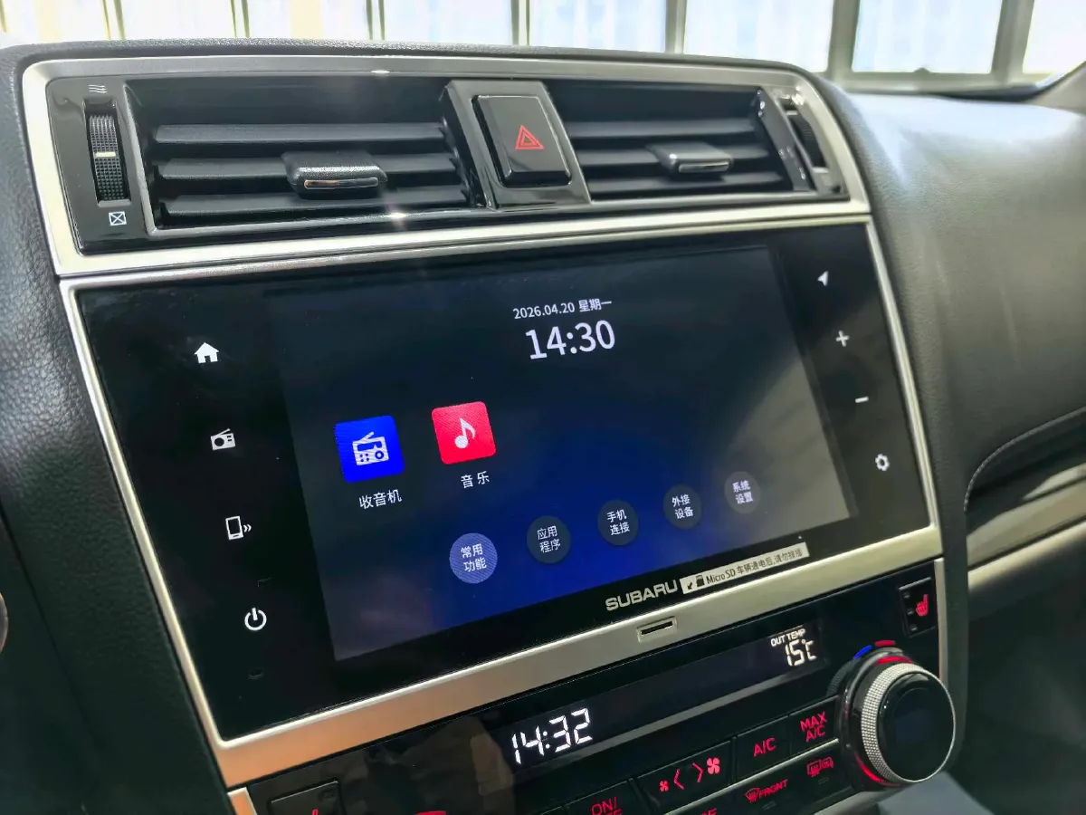 2020 Subaru Outback 2.5L 175HP H4 CVT,autocango,china used car exporter,china ev exporter,chinese used car exporter,chinese used ev exporter