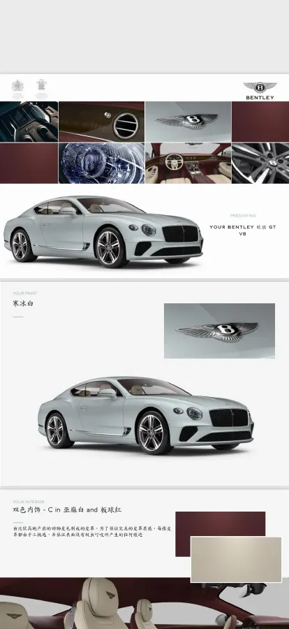 2024 Bentley Continental 4.0T 549HP V8 8DCT,autocango,china used car exporter,china ev exporter,chinese used car exporter,chinese used ev exporter
