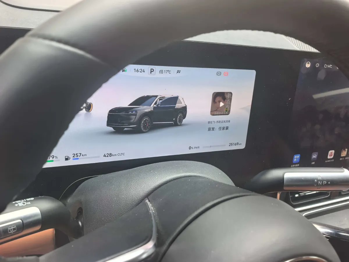 2024 AITO AITO M9 1.5T 152HP L4 REEV 42KWH,autocango,china used car exporter,china ev exporter,chinese used car exporter,chinese used ev exporter