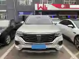 2019 Roewe RX5 MAX 2.0T 231HP L4 6DCT