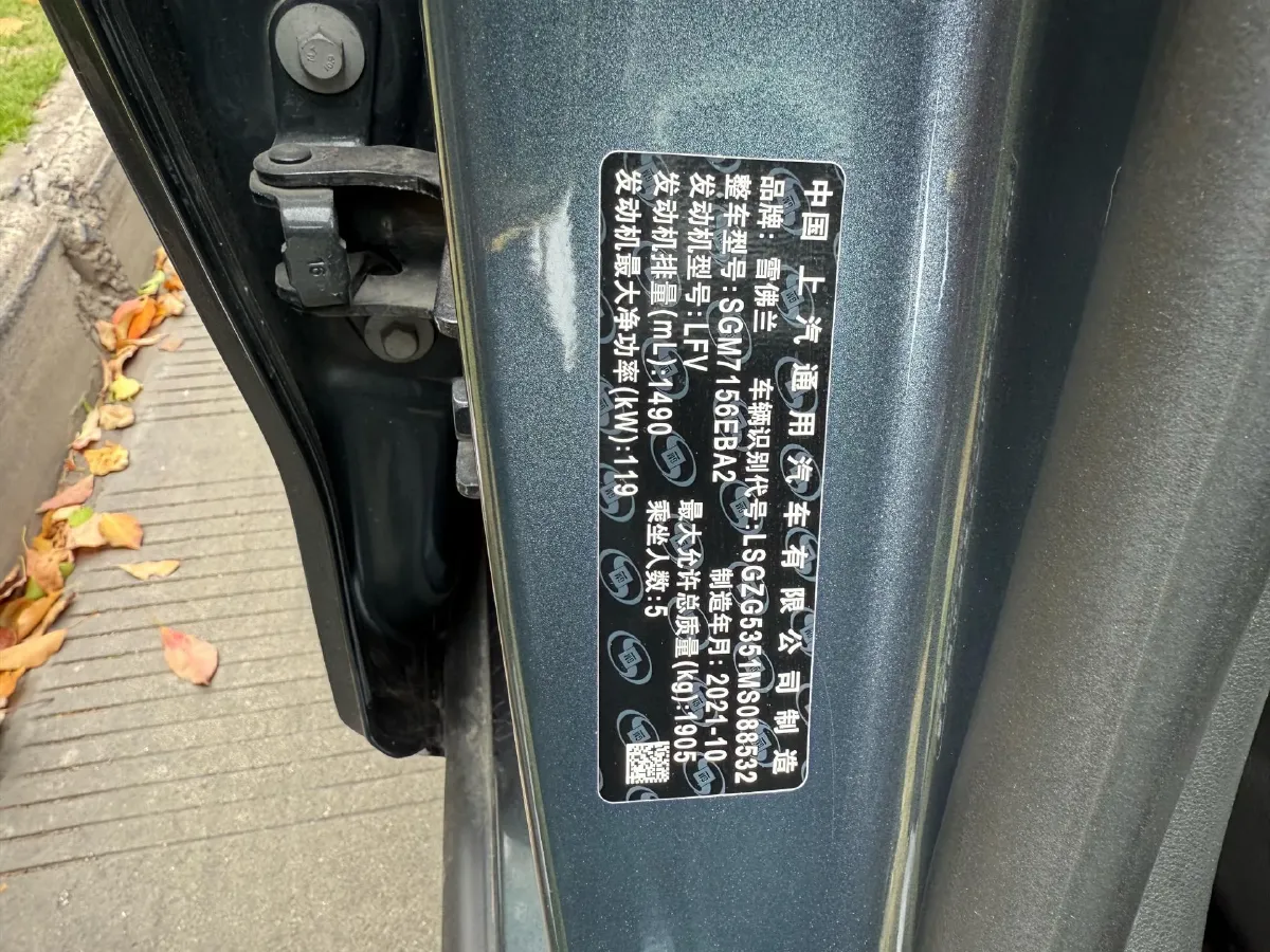 2022 Chevrolet Malibu XL 1.5T 169HP L4 9AT,autocango,china used car exporter,china ev exporter,chinese used car exporter,chinese used ev exporter