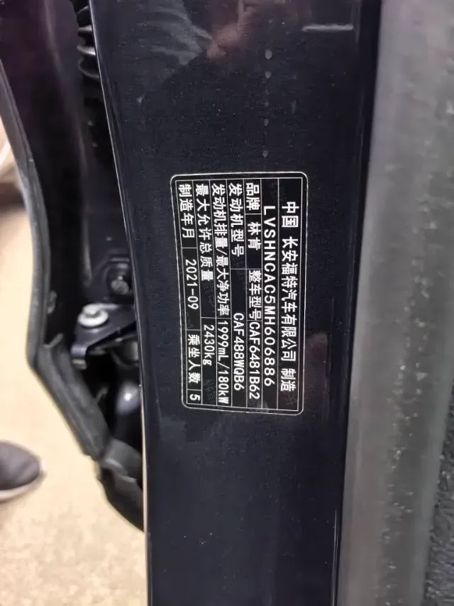 2021 Lincoln Nautilus 2.0T 245HP L4 8AT,autocango,china used car exporter,china ev exporter,chinese used car exporter,chinese used ev exporter