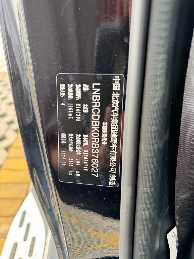 2024 Beijing BJ40 2.0T 224HP L4 8AT,autocango,china used car exporter,china ev exporter,chinese used car exporter,chinese used ev exporter