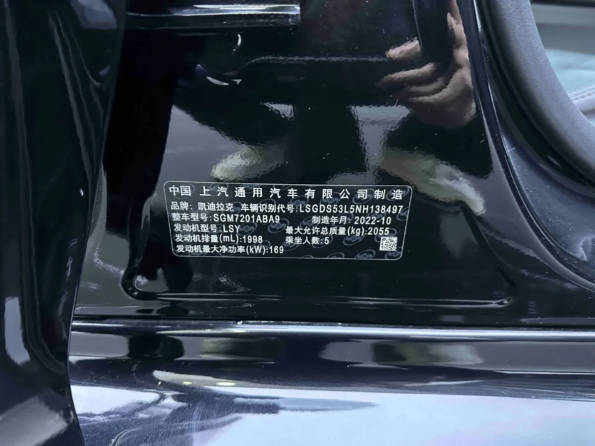 2022 Cadillac CT5 2.0T 237HP L4 10AT,autocango,china used car exporter,china ev exporter,chinese used car exporter,chinese used ev exporter