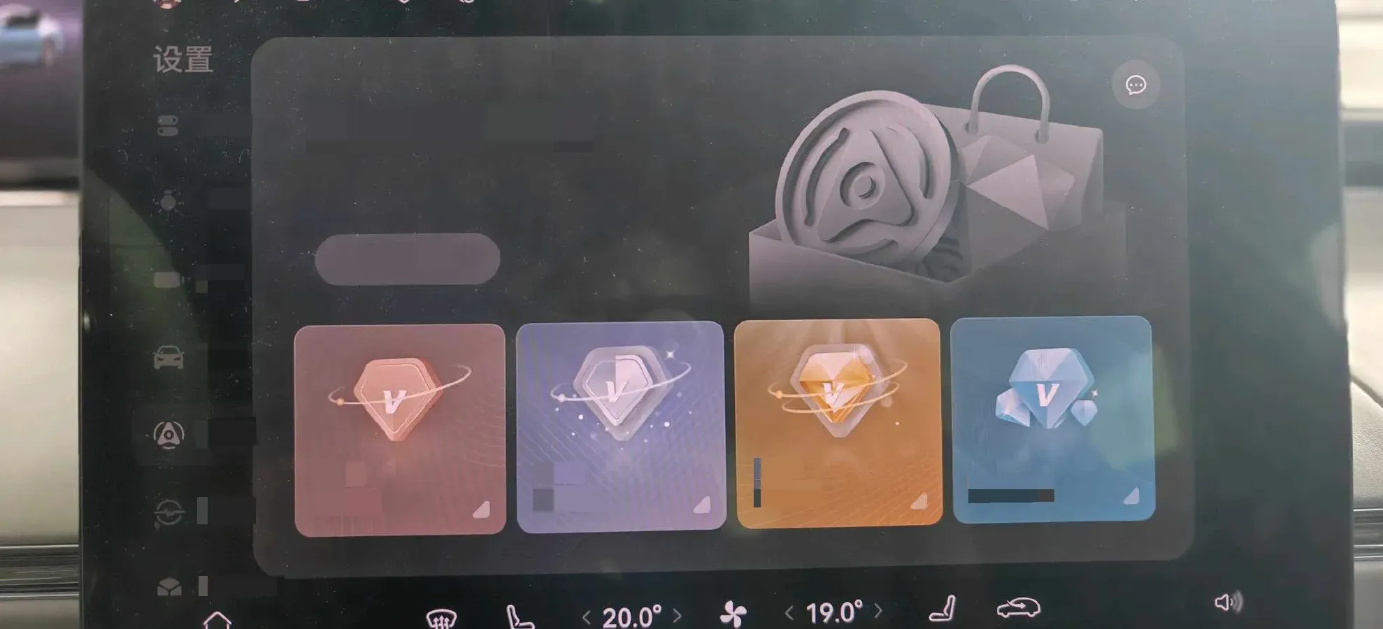 2024 Luxeed S7 BEV 82KWH,autocango,china used car exporter,china ev exporter,chinese used car exporter,chinese used ev exporter