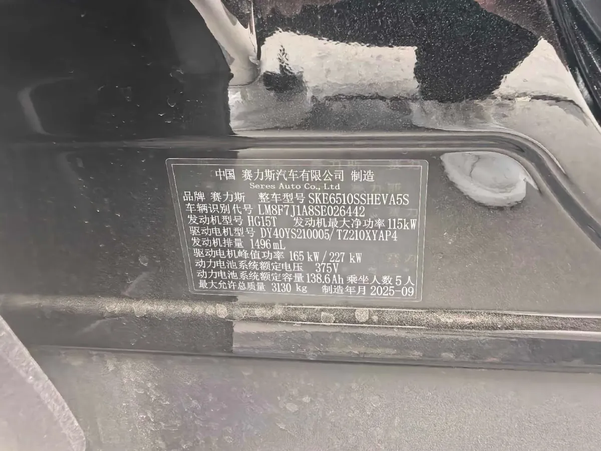 2026 AITO AITO M7 REEV 160HP REEV,autocango,china used car exporter,china ev exporter,chinese used car exporter,chinese used ev exporter