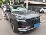 2021 ChangAn CS75 Plus 1.5T 178HP L4 6AT