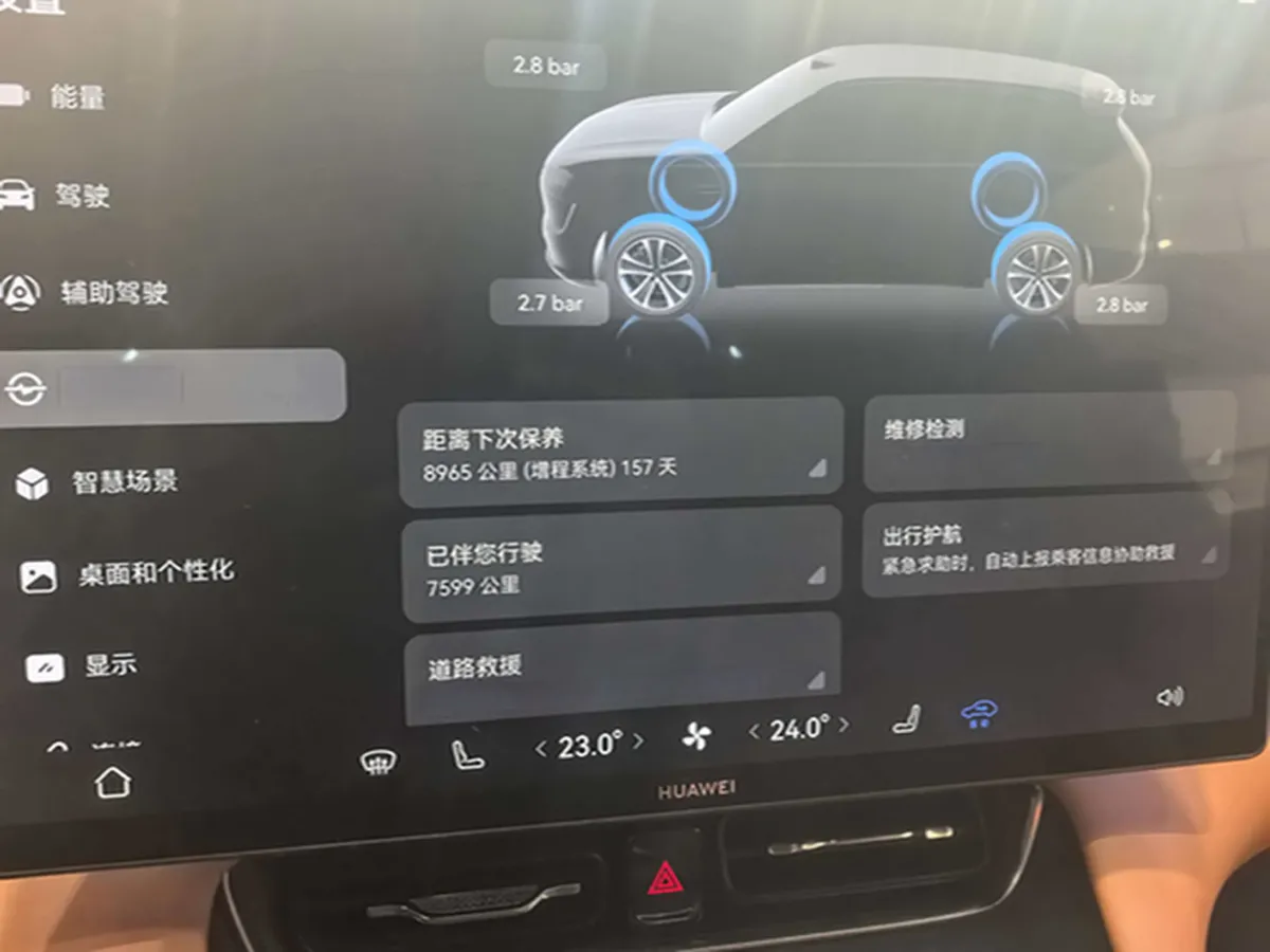 2026 AITO AITO M7 REEV 160HP REEV,autocango,china used car exporter,china ev exporter,chinese used car exporter,chinese used ev exporter