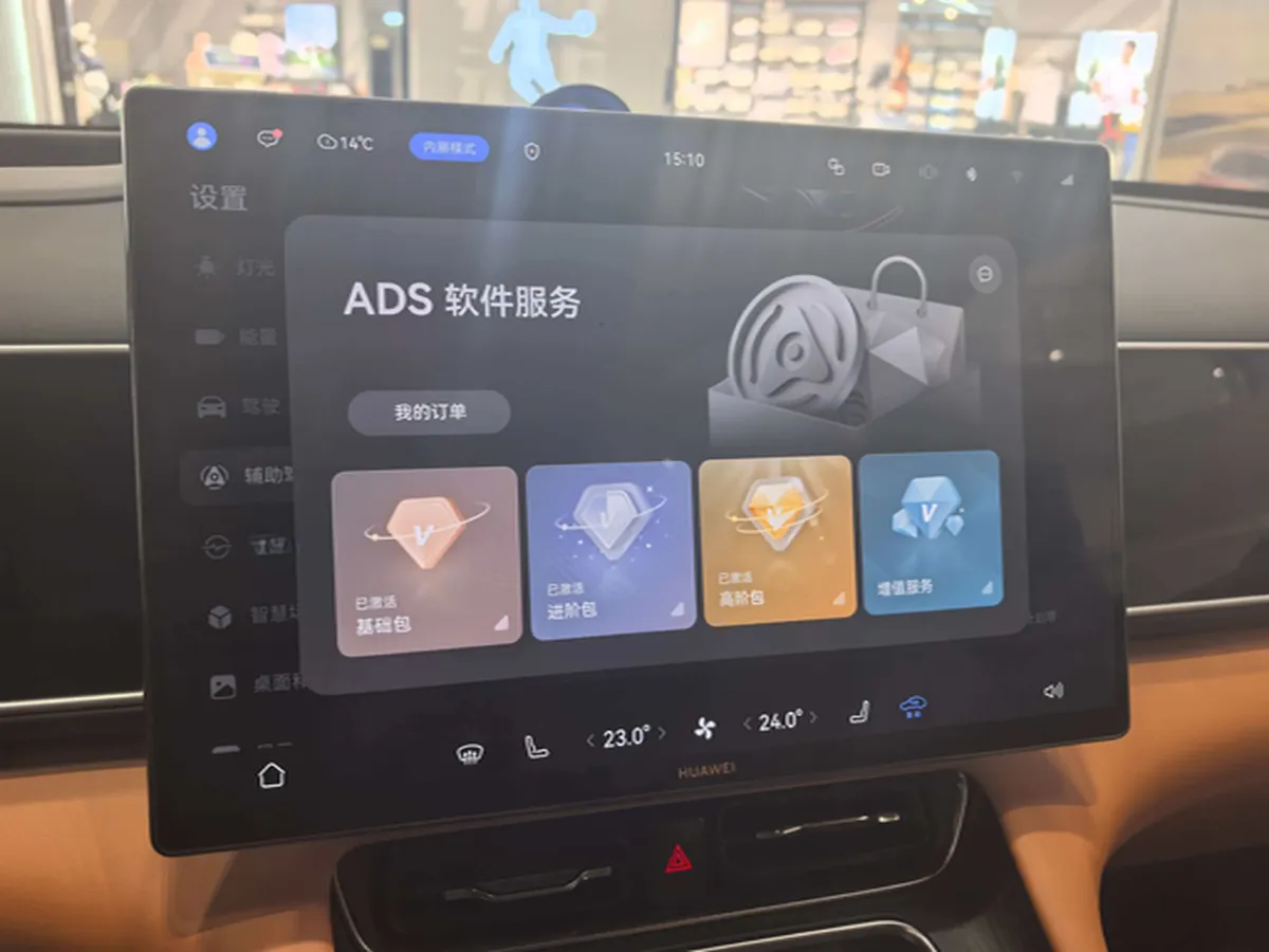 2026 AITO AITO M7 REEV 160HP REEV,autocango,china used car exporter,china ev exporter,chinese used car exporter,chinese used ev exporter