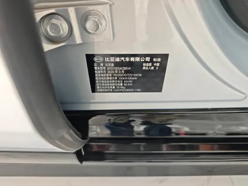 2025 BYD HanL BEV,autocango,china used car exporter,china ev exporter,chinese used car exporter,chinese used ev exporter