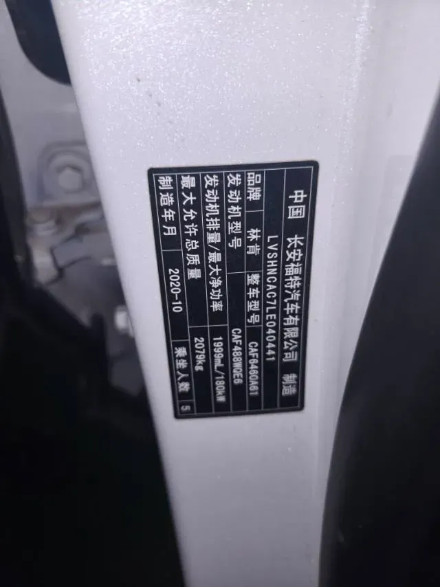 2020 Lexus CT 1.8L 99HP L4 E-CVT Hybrid,autocango,china used car exporter,china ev exporter,chinese used car exporter,chinese used ev exporter