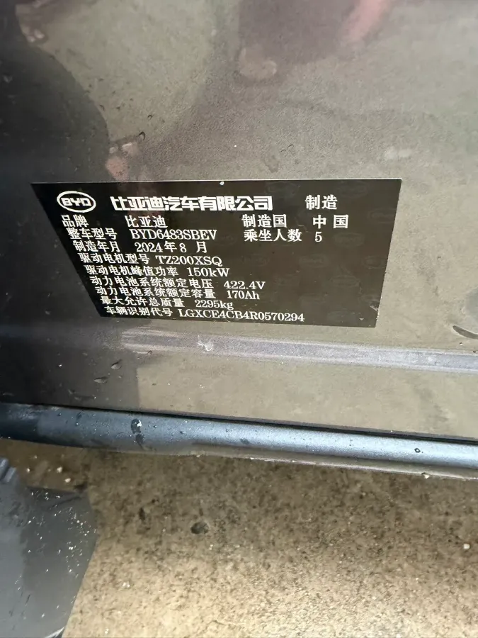 2024 BYD Song Plus BEV 71.8KWH,autocango,china used car exporter,china ev exporter,chinese used car exporter,chinese used ev exporter