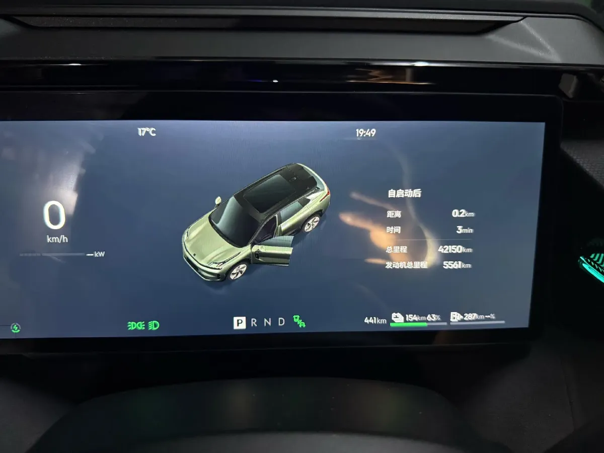 2023 LYNK&CO 08 EM-P 1.5T 163HP L4 3DHT PHEV 39.8KWH,autocango,china used car exporter,china ev exporter,chinese used car exporter,chinese used ev exporter