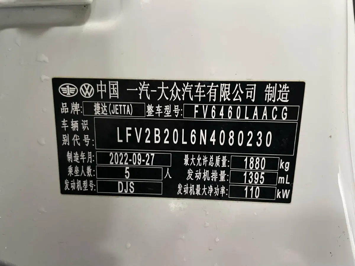 2022 Jetta VS7 1.4T 150HP L4 6AT,autocango,china used car exporter,china ev exporter,chinese used car exporter,chinese used ev exporter