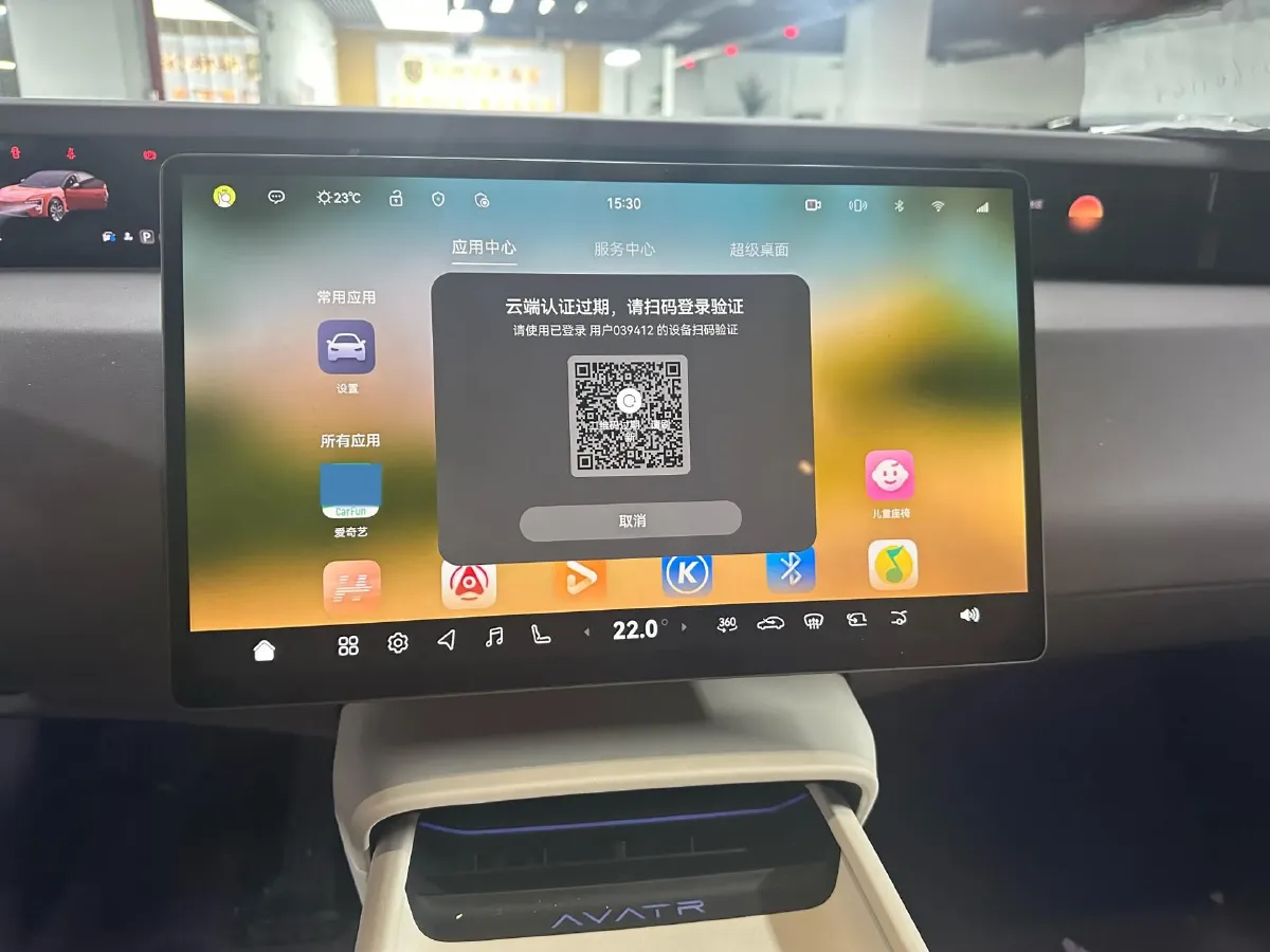 2025 Avatr 06 REEV 156HP REEV,autocango,china used car exporter,china ev exporter,chinese used car exporter,chinese used ev exporter