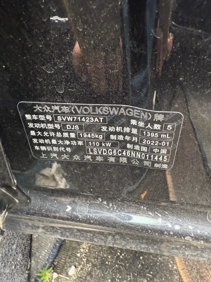 2022 Chery EV Big Ant BEV 70.1KWH,autocango,china used car exporter,china ev exporter,chinese used car exporter,chinese used ev exporter