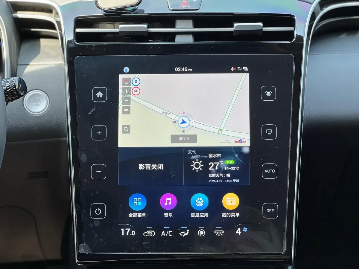 2023 Hyundai Tucson 1.5T 200HP L4 8AT,autocango,china used car exporter,china ev exporter,chinese used car exporter,chinese used ev exporter