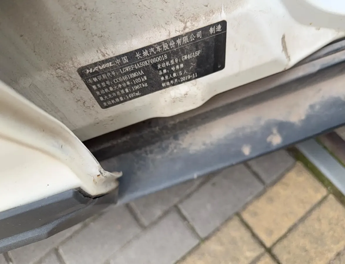 2019 Haval H6 1.5T 150HP L4 7DCT,autocango,china used car exporter,china ev exporter,chinese used car exporter,chinese used ev exporter