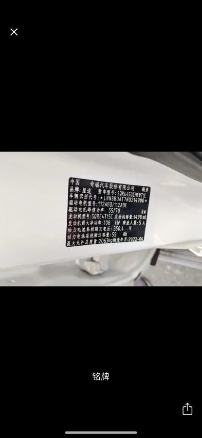 2022 DongFeng Forthing T5 1.5T 165HP L4 6AT,autocango,china used car exporter,china ev exporter,chinese used car exporter,chinese used ev exporter